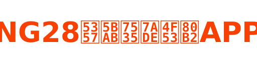 NG28南宫电竞体育APP